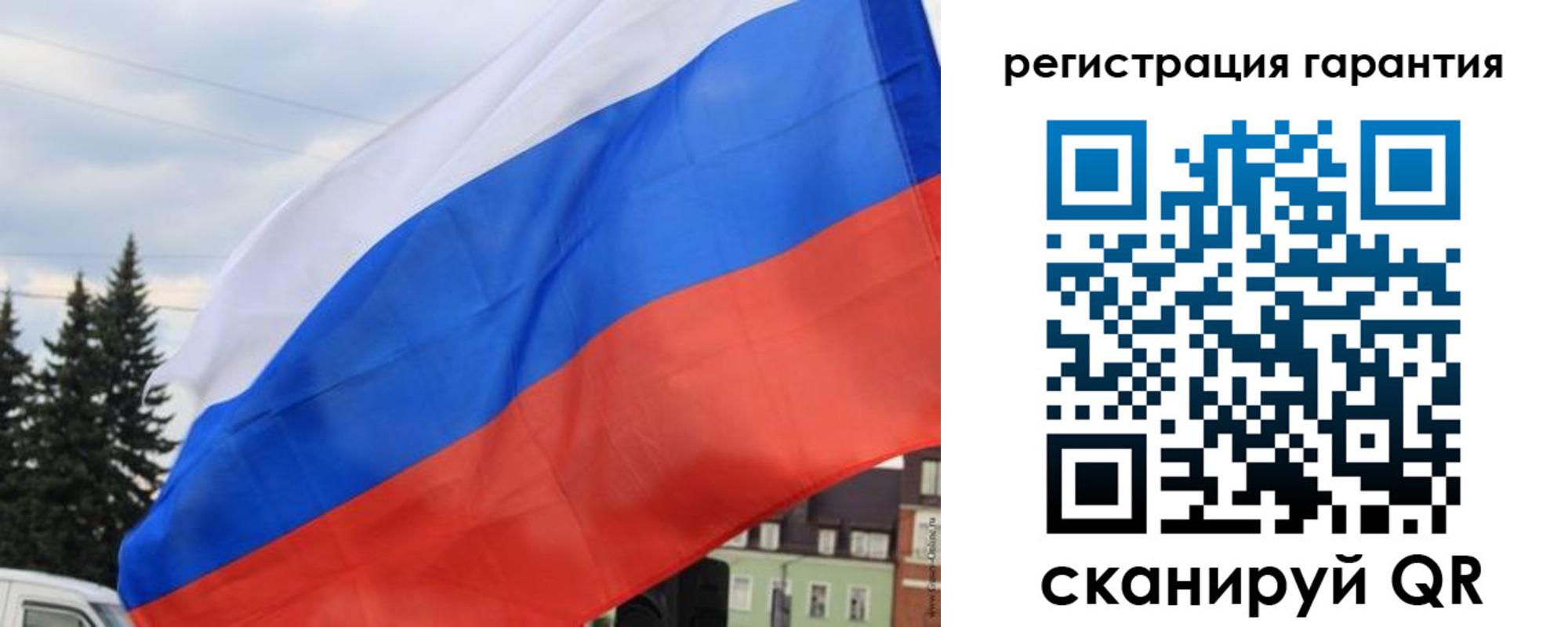прописка для школы в Ухте