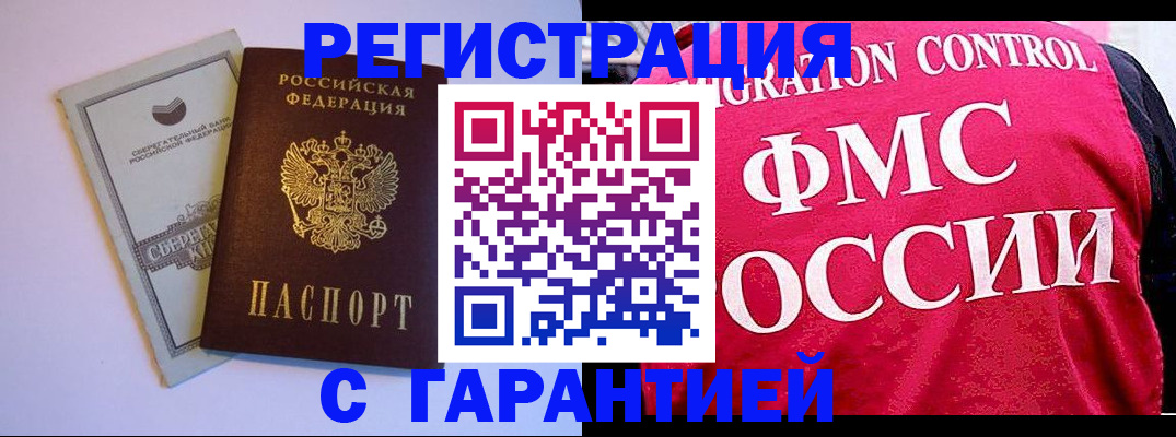 форма 3 в Ухте